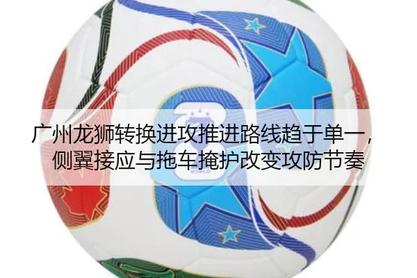 guang-zhou-long-shi-zhuan-huan-jin-gong-tui-jin-lu-xian-qu-yu-dan-yi-ce-yi-jie-ying-yu-tuo-che-yan-hu-gai-bian-gong-2-330.jpg