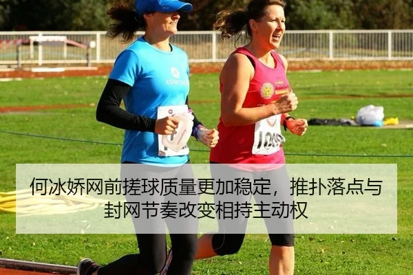 he-bing-jiao-wang-qian-cuo-qiu-zhi-liang-geng-jia-wen-ding-tui-pu-luo-dian-yu-feng-wang-jie-zou-gai-bian-xiang-chi-zhu-1-105.jpg